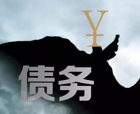 什么是债务优化，巩义债务优化有什么效果？