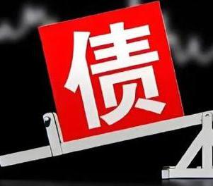 巩义网贷债务重组是怎么做的？