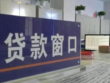巩义停息挂账怎么办理？办理停息挂账的流程和注意事项有哪些？