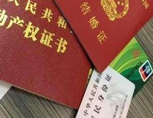 巩义房子不是自己的能去办理房屋抵押贷款吗？
