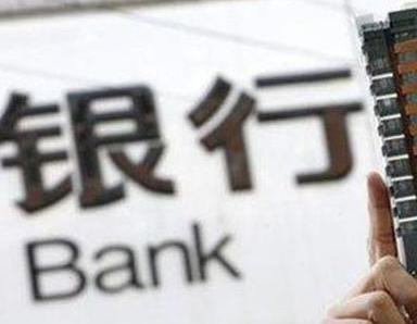 办理巩义银行抵押贷款流程及条件是什么?