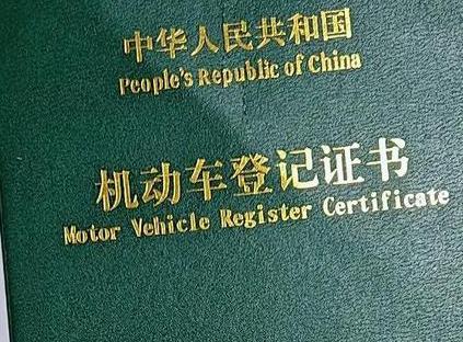 巩义车抵押贷款有没有风险？