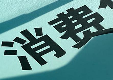 巩义个人消费贷款办理条件?